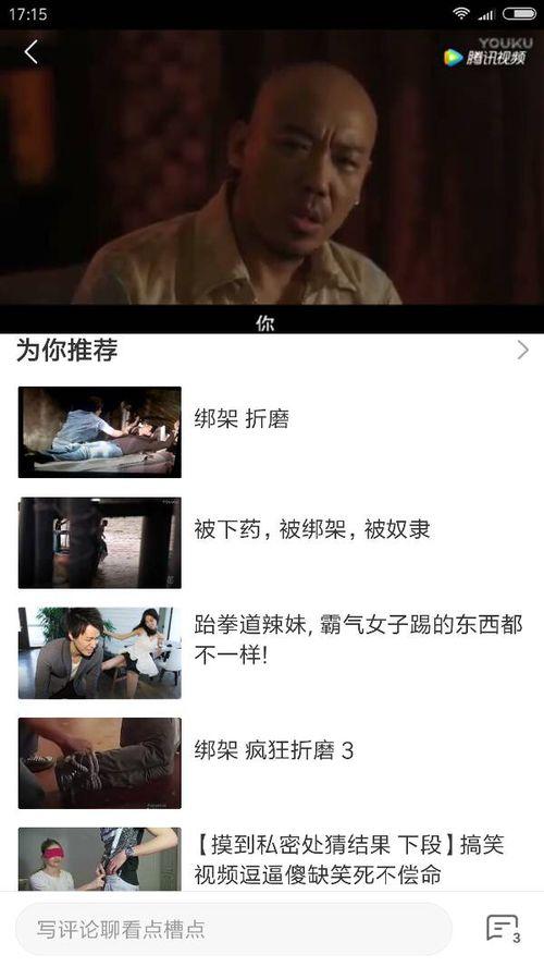 国产视频在线看,在线观看的精彩之旅